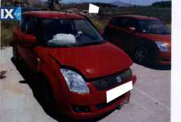SUZUKI SWIFT ΣΕΒΡΟ ΦΡΕΝΩΝ,ΣΥΡΜΑΤΑ ΧΕΙΡΟΦΡΕΝΟΥ,ΤΡΟΜΠΑ ΦΡΕΝΟΥ www.saravalaki.com