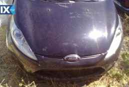 FORD FIESTA ΜΕΤΩΠΗ,ΤΡΑΒΕΡΣΑ,ΦΑΝΑΡΙΑ ΕΜΠΡΟΣ www.saravalaki.com