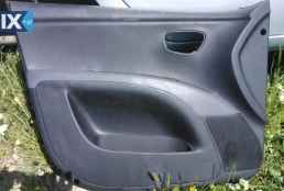 HYUNDAI I10 ΠΛΑΣΤΙΚΑ ΚΑΛΥΜΜΑΤΑ ΚΟΛΩΝΑΣ,ΤΑΠΕΤΣΑΡΙΕΣ ΟΥΡΑΝΟΥ,ΤΑΠΕΤΣΑΡΙΕΣ ΠΟΡΤΑΣ  www.saravalaki.com