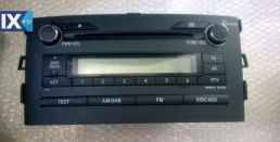 TOYOTA AURIS ΑΝΤΑΛ.4ZZ ΠΡΟΒΟΛΕΙΣ,ΡΑΔΙΟ CD,ΦΡΕΝΟΥ ΤΡΙΤΟΥ stop www.saravalaki.com