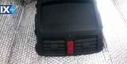 TOYOTA AURIS ΚΑΘΡΕΠΤΕΣ ΑΠΛΟΙ,ΗΛΕΚΤΡΙΚΟΙ,ΔΙΑΚΟΠΤΕΣ/ΚΟΝΤΡΟΛ www.saravalaki.com