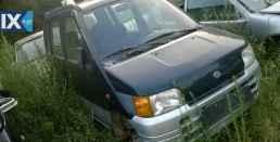 Daihatsu MOVE & GRAN MOVE ΖΑΝΤΕΣ,ΜΙΖΕΣ,ΠΛΕΞΟΥΔΑ www.saravalaki.com