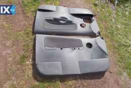 CITROEN C2 ΚΑΘΙΣΜΑΤΑ/ΣΑΛΟΝΙ,ΜΟΚΕΤΕΣ,ΠΑΝΕΛ ΠΟΡΤΩΝ www.saravalaki.com