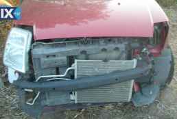 CITROEN C2 ΤΡΟΠΕΤΑ ΜΠΡΟΣΤΑ-ΠΙΣΩ,ΑΕΡΟΣΑΚΟΙ Αirbags www.saravalaki.com