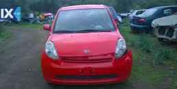 Daihatsu SIRION 1999-2013 ΑΝΤΑΛ. Κ3 ΚΑΘΡΕΠΤΕΣ,ΜΟΤΕΡ ΚΛΕΙΔΑΡΙΑΣ,ΠΛΑΦΟΝΙΕΡΕΣ www.saravalaki.com