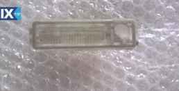 SMART ΚΑΘΡΕΠΤΕΣ,ΜΟΤΕΡ ΚΛΕΙΔΑΡΙΑΣ,ΠΛΑΦΟΝΙΕΡΕΣ www.saravalaki.com