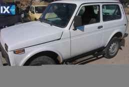 LADA NIVA ΜΟΤΕΡ ΣΑΣΜΑΝ ΚΑΙ ΑΛΛΑ ΔΙΑΦΟΡΑ. ΑΚΡΑΞΟΝΙΑ,ΑΞΟΝΕΣ ΠΙΣΩ,ΓΕΦΥΡΕΣ www.saravalaki.com