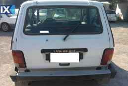 LADA NIVA ΔΙΑΦΟΡΙΚΑ ΜΠΡΟΣΤΑ,ΔΙΑΦΟΡΙΚΑ ΠΙΣΩ,ΚΟΝΤΡΕΣ ΔΙΑΦΟΡΙΚΟΥ www.saravalaki.com
