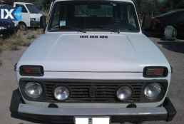 LADA NIVA ABS,ΔΑΓΚΑΝΕΣ,ΔΙΣΚΟΠΛΑΚΕΣ  www.saravalaki.com