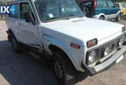 LADA NIVA ΜΟΤΕΡ ΣΑΣΜΑΝ ΚΑΙ ΑΛΛΑ ΔΙΑΦΟΡΑ,ΠΡΟΒΟΛΕΙΣ,ΖΑΝΤΕΣ,ΡΑΔΙΟ-CD  www.saravalaki.com