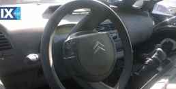 CITROEN C4 ΑΝΤΑΛ.ΤΡΟΠΕΤΑ ΜΠΡΟΣΤΑ,ΠΙΣΩ,ΑΕΡΟΣΑΚΟΙ AIRBAGS  www.saravalaki.com