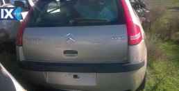 CITROEN C4 ΑΝΤΑΛ.ΑΚΡΑΞΟΝΙΑ ΑΞΟΝΕΣ ΠΙΣΩ ΓΕΦΥΡΕΣ www.saravalaki.com