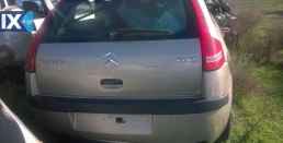CITROEN C4 ΦΑΝΑΡΙΑ ΠΙΣΩ,ΨΥΓΕΙΑ ΚΛΙMAT/ΚΩΝ,ΨΥΓΕΙΑ ΝΕΡΟΥ www.saravalaki.com