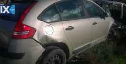 CITROEN C4 ΠΛΑΣΤΙΚΑ ΚΑΛΥΛΥΜΜΑΤΑ ΚΟΛΩΝΑΣ,ΤΑΠΕΤΣΑΡΙΕΣ ΟΥΡΑΝΟΥ-ΠΟΡΤΑΣ www.saravalaki.com