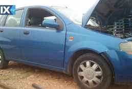 CHEVROLET AVEO & DAEWOO KALOS ΑΝΤΑΛ.ΠΑΡΑΘΥΡΑ ΜΠΡΟΣΤΑ-ΠΙΣΩ,ΜΟΤΕΡ  ΥΑΛΟΚΑΘΑΡΙΣΤΗΡΩΝ  www.saravalaki.com