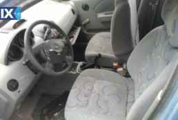 CHEVROLET AVEO & DAEWOO KALOS ΡΑΔΙΟ CD,ΠΡΟΒΟΛΕΙΣ,ΦΡΕΝΟΥ ΤΡΙΤΟ STOP www.saravalaki.com