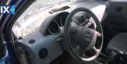 CHEVROLET AVEO & DAEWOO KALOS ΚΑΘΡΕΠΤΕΣ,ΜΟΤΕΡ ΚΛΕΙΔΑΡΙΑΣ,ΠΛΑΦΟΝΙΕΡΕΣ www.saravalaki.com