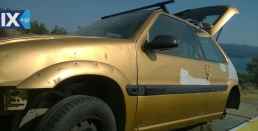 CITROEN SAXO ΠΛΑΣΤΙΚΑ ΚΑΛΥΜΜΑΤΑ ΚΟΛΩΝΑΣ,ΤΑΠΕΤΣΑΡΙΕΣ ΟΥΡΑΝΟΥ-ΠΟΡΤΑΣ www.saravalaki.com