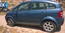 AUDI A2 ΜΟΥΑΓΙΕ www.saravalaki.com