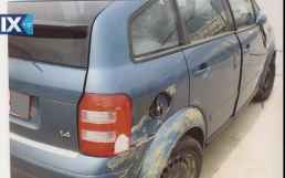 AUDI A2 AUA ΑΝΤΑΛ.ΦΑΝΑΡΙΑ ΠΙΣΩ,ΨΥΓΕΙΑ ΚΛΙΜΑΤΙΣΤΙΚΩΝ-ΝΕΡΟΥ www.saravalaki.com