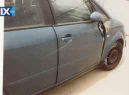 AUDI A2 AUA KAΘΡΕΠΤΕΣ ΑΠΛΟΙ-ΗΛΕΚΤΡΙΚΟΙ,ΔΙΑΚΟΠΤΕΣ/ΚΟΝΤΡΟΛ www.saravalaki.com