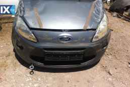 FORD KA  ΑΣΦΑΛΕΙΕΣ-ΑΣΦΑΛΕΙΟΘΗΚΕΣ,ΔΥΝΑΜΟ,ΕΓΚΕΦΑΛΟΣ ΚΙΤ WWW.SARAVALAKI.COM