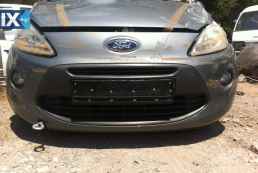 FORD KA ΠΕΤΑΛΟΥΔΕΣ ΓΚΑΖΙΟΥ,ΠΟΛΛΑΠΛΗΣ ΕΙΣΑΓΩΓΗΣ,ΡΕΖΕΡΒΟΥΑΡ www.saravalaki.com