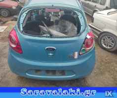 FORD KA ΠΑΡΑΘΥΡΑ ΜΠΡΟΣΤΑ,ΠΑΡΑΘΥΡΑ ΠΙΣΩ,ΜΟΤΕΡ ΥΑΛΟΚΑΘΑΡΙΣΤΗΡΩΝ www.saravalaki.com