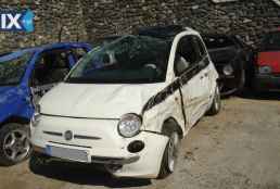 FIAT 500 ΗΜΙΑΞΟΝΙΑ ΜΟΥΑΓΙΕ ΨΑΛΙΔΙΑ www.saravalaki.com