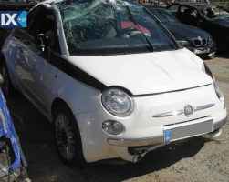 FIAT 500 ANEΜΙΣΤΗΡΕΣ ΒΕΝΤΙΛΑΤΕΡ,ΒΑΣΗ ΒΕΝΤΙΛΑΤΕΡ,ΜΟΤΕΡ ΚΑΛΟΡΙΦΕΡ www.saravalaki.com