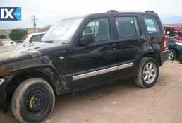 JEEP CHEROKEE ΑΝΤΑΛ.ΗΜΙΑΞΟΝΙΑ,ΜΟΥΑΓΙΕ,ΨΑΛΙΔΙΑ www.saravalaki.com