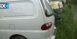 HYUNDAI H 1 ΤΡΟΠΕΤΑ ΜΠΡΟΣΤΑ,ΤΡΟΠΕΤΑ ΠΙΣΩ,ΑΕΡΟΣΑΚΟΙ-Αirbags www.saravalaki.com