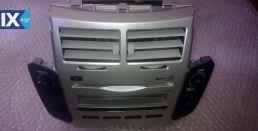 TOYOTA YARIS ΑΝΤΑΛ.2ZZ,2SZ,1KR,1SZ ΡΑΔΙΟ CD,ΠΡΟΒΟΛΕΙΣ,ΦΡΕΝΟΥ ΤΡΙΤΟ STOP www.saravalaki.com