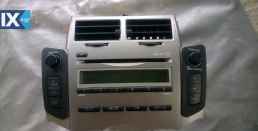 Daihatsu Terios 1999-2015 ΑΝΤΑΛ/ΚΑ ΡΑΔΙΟ CD,ΠΡΟΒΟΛΕΙΣ,ΦΡΕΝΟΥ ΤΡΙΤΟ STOP www.saravalaki.com