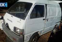 DAIHATSU HIJET  ΑΝΤΛΙΕΣ ΥΔΡΑΥΛΙΚΟΥ ΤΙΜΟΝΙΟΥ,ΚΟΛΩΝΑ ΤΙΜΟΝΙΟΥ,ΚΡΕΜΑΡΓΙΕΡΑ www.saravalaki.com