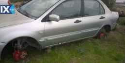 MITSUBISHI LANCER ΣΕΒΡΟ ΦΡΕΝΩΝ,ΣΥΡΜΑΤΑ ΧΕΙΡΟΦΡΕΝΟΥ,ΤΡΟΜΠΑ ΦΡΕΝΟΥ www.saravalaki.com