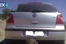 VW POLO 1996-2013 ΜΟΤΕΡ BBY,BUD,CBZ ΦΑΝΑΡΙΑ ΠΙΣΩ,ΨΥΓΕΙΑ ΚΛΙΜΑΤΙΣΤΙΚΩΝ,ΨΥΓΕΙΑ ΝΕΡΟΥ  www.saravalaki.com