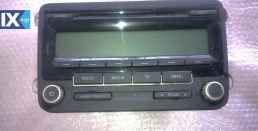 GOLF 1994-2016 RADIO CD,ΠΡΟΒΟΛΕΙΣ,ΦΡΕΝΟΥ ΤΡΙΤΟ STOP www.saravalaki.com