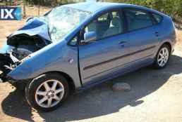 TOYOTA PRIUS ΖΑΝΤΕΣ,ΜΙΖΕΣ,ΠΛΕΞΟΥΔΑ www.saravalaki.com