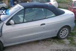 RENAULT MEGANE CABRIO ΑΝΤΑΛ ΑΚΡΑΞΟΝΙΑ,ΑΞΟΝΕΣ ΠΙΣΩ,ΓΕΦΥΡΕΣ www.saravalaki.com