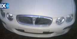 ROVER 25  ΣΕΒΡΟ ΦΡΕΝΩΝ,ΣΥΡΜΑΤΑ ΧΕΙΡΟΦΡΕΝΟΥ,ΤΡΟΜΠΑ ΦΡΕΝΟΥ www.saravalaki.com