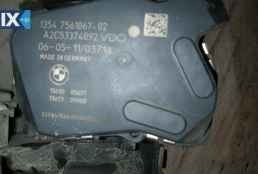 BMW 116 Ν43Β16Α.ΠΕΤΑΛΟΥΔΕΣ ΓΚΑΖΙΟΥ,ΠΟΛΛΑΠΛΗΣ ΕΙΣΑΓΩΓΗΣ,ΡΕΖΕΡΒΟΥΑΡ www.saravalaki.com