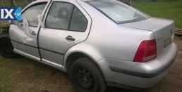 VW BORA ΑΝΤΑΛ.ΑΚΡΑΞΟΝΙΑ,ΑΞΟΝΕΣ ΠΙΣΩ,ΓΕΦΥΡΕΣ www.saravalaki.com