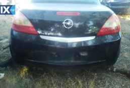 OPEL TIGRA 1992-2016.Z14XEP,Z16XEP,Z14XE,Ζ16ΧΕ ΦΑΝΑΡΙΑ ΠΙΣΩ,ΨΥΓΕΙΑ ΚΛΙΜΑΤΙΣΤΙΚΩΝ,ΨΥΓΕΙΑ ΝΕΡΟΥ www.saravalaki.com