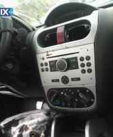OPEL TIGRA 1992-2016.Z14XEP,Z16XEP,Z14XE,Ζ16ΧΕ ΡΑΔΙΟ CD,ΠΡΟΒΟΛΕΙΣ,ΦΡΕΝΟΥ ΤΡΙΤΟ STOP  www.saravalaki.com