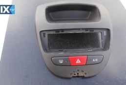 PEUGEOT 107 ΚΑΘΡΕΠΤΕΣ ΑΠΛΟΙ-ΗΛΕΚΤΡΙΚΟΙ,ΔΙΑΚΟΠΤΕΣ/ΚΟΝΤΡΟΛ www.saravalaki.com