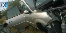 Renault Scenic PRIVILEGE ΑΙΣΘΗΤΗΡΕΣ,ΑΝΤΛΙΕΣ ΒΕΝΖΙΝΗΣ,ΠΕΝΤΑΛ ΓΚΑΖΙΟΥ ΗΛΕΚΤΡΙΚΟ www.saravalaki.com