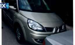 Renault Scenic PRIVILEGE ΑΝΤΑΛ.ΠΛΑΣΤΙΚΑ ΚΑΛΥΜΜΑΤΑ ΚΟΛΩΝΑΣ,ΤΑΠΕΤΣΑΡΙΕΣ ΟΥΡΑΝΟΥ,ΤΑΠΕΤΣΑΡΙΕΣ ΠΟΡΤΑΣ www.saravalaki.com