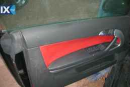 Audi A3 ΑΝΤΑΛ.1,4 CAX ΠΛΑΣΤΙΚΑ ΚΑΛΥΜΜΑΤΑ ΚΟΛΩΝΑΣ,ΤΑΠΕΤΣΑΡΙΕΣ ΟΥΡΑΝΟΥ-ΠΟΡΤΑΣ www.saravalaki.com