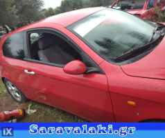 ALFA ROMEO 147 ΚΑΘΡΕΠΤΕΣ ΗΛΕΚΤΡΙΚΟΙ www.saravalaki.com